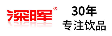 华体会官方网站_华体会（中国）
确认参展 | 深圳秋糖·品饮汇创新饮料展