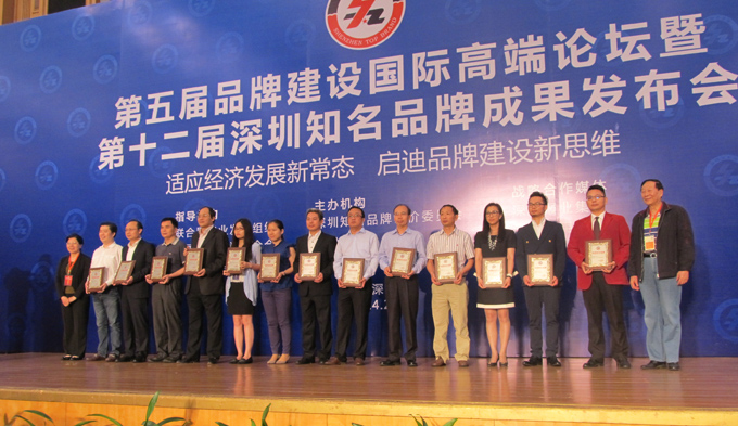 热烈庆祝深圳市华体会官方网站_华体会（中国）
企业荣获深圳知名品牌